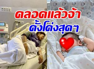 แซ่ซ้องยินดี! ดาราสาวดัง คลอดลูกคนที่2แล้ว หลังเพิ่งประกาศข่าวดี