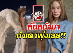 เจนี่ เทียนโพธิ์สุวรรณ แปลงโฉมเป็นนางฟ้า ด้านหน้าทำ IG ไฟลุก