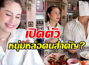 ยังไง? ขวัญ เปิดตัวหนุ่มรู้ใจหรือเปล่า หวานฉ่ำดูเเลกันดี๊ดี