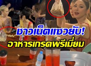 สุดอึ้ง!ของว่างชิวๆที่จัดให้สาวงามมิสแกรนด์ทั่วโลก เจอแซวอร่อยไปตดไป