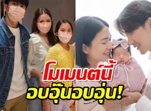 สุดอบอุ่น เผยโมเมนต์แอฟ-นนกุล พา น้องปีใหม่ ไปเยี่ยมลูกสาวพุฒจุ๋ย