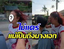 ส่องชีวิตนางเอกดังคนนี้ สายลุยจนโดนแซว ทำดีๆเราเป็นดารา