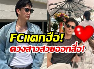 แฟนคลับแตกฮือ! เทศน์ ไมรอน กลับอังกฤษ ควงสาวสวยออกสื่อ!
