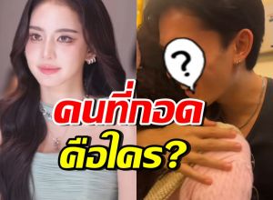 หนุ่มหล่อคนนี้คือใคร? ที่โบว์ เมลดา เห็นปุ๊บพุ่งไปกอดทันที