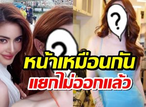 ขยี้ตารัวๆ ใหม่ ดาวิกา กับผจก.ล่าสุดหน้าเหมือนกันแยกไม่ออกแล้ว