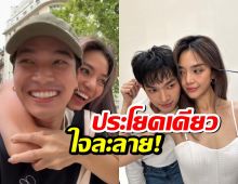 หวานเจี๊ยบ! โอบนิธิ หยอดกลับ!ประโยคเดียวทำคนอิจเลดี้ปราง ทั้งประเทศ