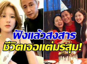จ้าวลู่ซือ น้ำตาซึม คุณพ่อป่วยมะเร็ง เเต่ต้นสังกัดไม่ยอมให้กลับไปดูเเล