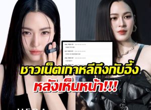 ชาวเน็ตเกาหลีถล่มเมนต์ หลังหลิงหลิงเป็นแบรนด์แอมฯเครื่องสำอางค์ดังของชาติ