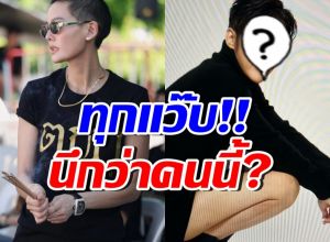 เจนี่ เทียนโพธิ์สุวรรณ ลุคใหม่เท่บาดใจ ถูกทักคล้ายนักร้องคนนี้?