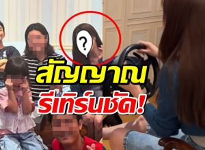 อุ๊ย!กัน นภัทร ฉลองคอนโดใหม่มี สาวคนดัง ร่วมปาร์ตี้ สัญญาณรีเทิร์นชัด!