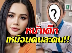 จำแทบไม่ได้เลย! หน้าใหม่ ตั๊กแตน ชลดา ดูเด็กลงเว่อร์