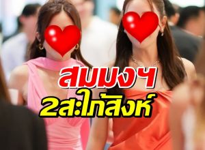 ส่องความสวย 2นางเอกสะใภ้สิงห์ เฉิดฉายพร้อมหน้าตระกูลภิรมย์ภักดี