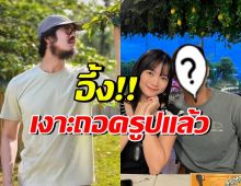 ว้าวเลย! เวียร์ ศุกลวัฒน์ ตัดผมโกนหนวดแล้ว หล่อโอปป้ามาก