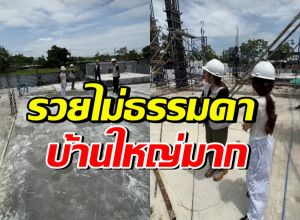 OMG คู่รักดาราดัง สร้างบ้านหลังใหม่ บนที่ดินกว้างอลังการ