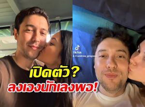อุ๊ยยังไง?แอนดริว เกร็กสัน โพสต์เอง สาวสวยจุ๊บแก้มหวานฉ่ำทำชาวเน็ตแตกฮือ!