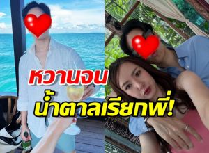 หวานจนน้ำตาลเรียกพี่! ดูชัดๆ แฟนใหม่ "เชอรีน" ดีกรีหล่อระดับพระเอก