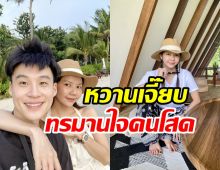 จ๊ะ นงผณี เปิดโหมดคลั่งรัก ช็อตนี้กลัวคนโสดทรมานหัวใจมาก