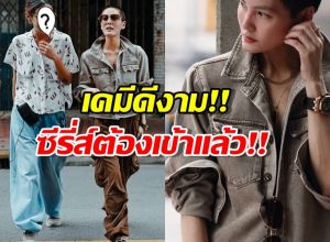 กรี๊ดสลบ! เจนี่ ควงคู่เดินชิลกับสาวคนดัง เคมีเข้ากันจนแฟนๆมีฟิน