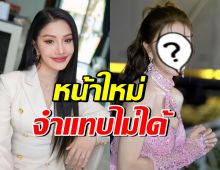 อึ้ง! หน้าใหม่ แพรวพราว แสงทอง เด็กลงมาก ราวกับคนละคน