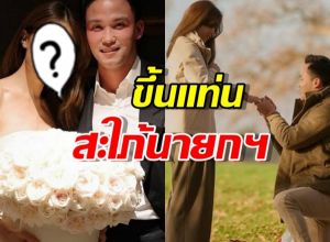 เผยโฉมดาราสาว เตรียมขึ้นแท่นว่าที่สะใภ้ อนุทิน นายกฯ คนล่าสุด