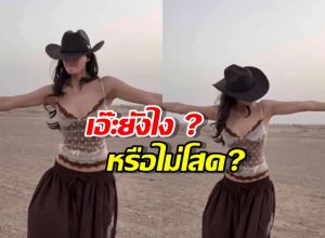 จับตาด่วน? นางเอกตัวแม่ฉลองวันเกิด44ปี ด้วยโพสต์นี้ สงสัยไม่โสดแล้ว?
