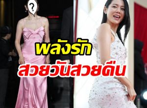 จับเทียบปัจจุบัน-7ปีก่อน ซนเยจิน สวยหน้าเด็กกว่าเดิมมาก