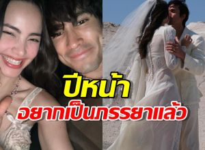 ญาญ่า เปิดเหตุผลโพสต์ครบรอบ 14 ปี ณเดชน์ ปีหน้าเป็นภรรยาแล้ว