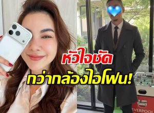 โบว์ เบญจวรรณ อวดภาพจาก iPhone17 แต่เจอเมนต์หนุ่มคนนี้แย่งซีน