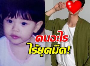 เปิดพัฒนาการความหล่อ พระเอกที่ฮ็อตที่สุดชั่วโมงนี้ หน้าตาดีมาตั้งแต่เกิด!