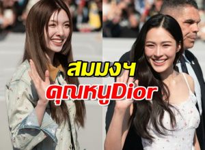 ส่องลุค! หลิง-ออม ใน Paris Fashion Week สมมงคุณหนูDior
