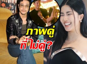 ก้อย อรัชพร กับภาพคู่ที่ไม่คู่ แต่ทำชาวเน็ตยิ้มแก้มปริ!