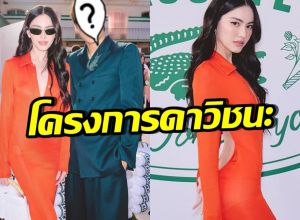 ปังจนฉุดไม่อยู่ ใหม่ ดาวิกา ถ่ายรูปกระทบไหล่ซุปตาร์เกาหลีคนนี้