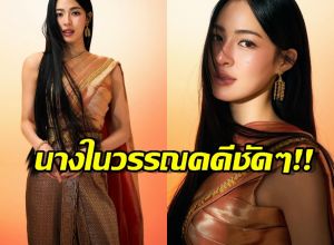 ใจเหลวเป็นน้ำ! หลิงหลิง คอง ใส่ชุดไทยแล้วสวยแพงมาก!