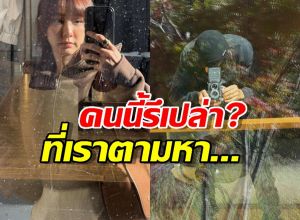 จังหวะเปิดตัวมันได้! เต้ยจรินทร์พร โพสต์ภาพคู่หนุ่มปริศนาที่ญี่ปุ่น