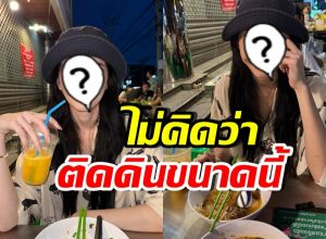 มองทั้งร้าน! ซุปตาร์ระดับประเทศ โผล่กินก๋วยเตี๋ยวริมทาง
