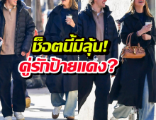 กลิ่นความรักฟุ้ง!นักร้องสาวควงหนุ่มหล่อเดินสวีทไม่แคร์สื่อ