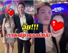 จับตารักใหม่! เป๊ก เศรณี เเนบชิดสาวสวยคู่นี้เป็นอะไรกัน