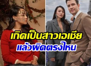 เปิดพฤติกรรมสื่อสเปน เหยียด! Yerin Ha เเฟน Bridgerton เดือด!