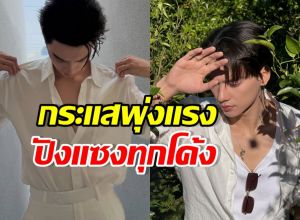 จากแววตาเด็กต่างจังหวัด สู่พระเอกฟอร์มยักษ์ เอ ศุภชัย