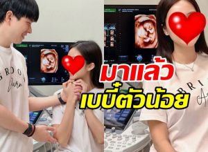 สาวดังเผยภาพอัลตร้าซาวด์ ท้องแล้ว หลังเคยสูญเสียลูก