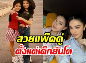 เปิดพัฒนาการ แคท-แพท ลูกสาวบ้านนี้DNAสวยทุกคน