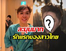 เห็นกันหรือยังหน้าใหม่ ดัง พันกร เป๊ะทุกจุดเต็มสิบไม่หัก
