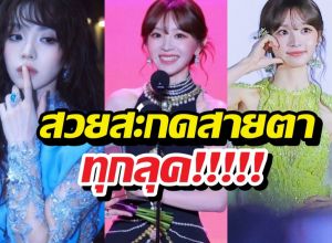 ใจบาง! นางเอกล่าหยก กับชุดสะกดตาคว้ารางวัลใหญ่
