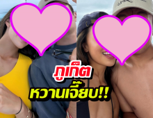 อิจฉาตาร้อน! นักแข่งF1 สายเลือดไทย ควงแฟนสาวเที่ยว