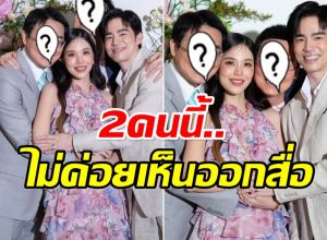 4 พี่น้องบ้านตันจรารักษ์ รวมตัวพร้อมหน้า มีดีกรีระดับนายเเพทย์