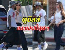 จัสติน บีเบอร์' ใช้ชีวิตแบบเรียบง่าย ไร้กังวลกับคำวิจารณ์
