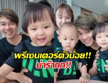 น่าร๊ากก ลิกก้า-โรร่า ขึ้นแท่นนายแบบ-นางแบบจำเป็น!!