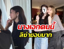 เฟรมนางฟ้า! ลิซ่า ประกบนางเอกดังในใจสวยคู่สูสี