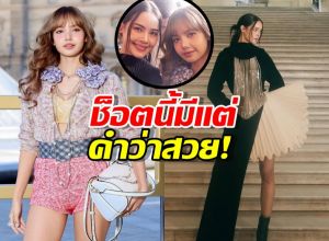 OMG! ญาญ่าลิซ่า รวมตัวสร้างปรากฏการณ์ระดับโลก!