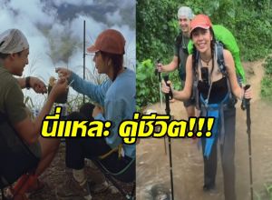 ความรักที่ลงตัว! 'แชมป์ ชนาธิป' พูดถึง 'แซมมี่' ในแบบที่ทุกคนต้องอิจฉา!